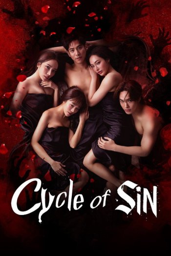 Poster Cycle of Sin