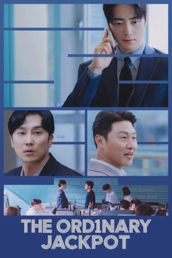 Poster The Ordinary Jackpot