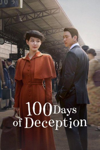 Poster 100 Days of Deception
